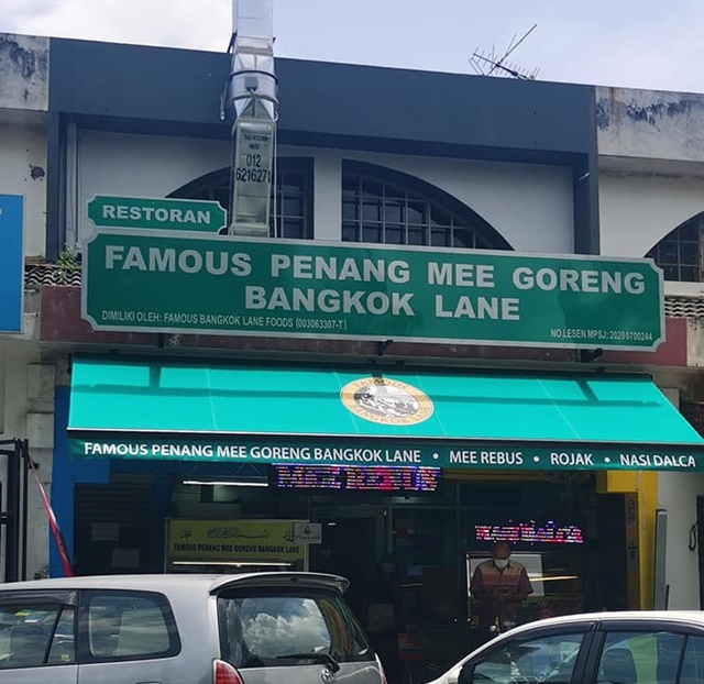 Famous penang mee goreng bangkok lane